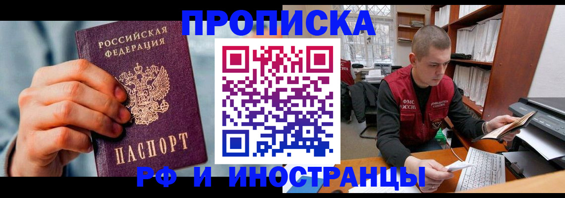 регистрация для школы в Радужном