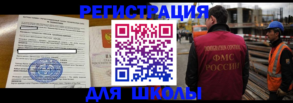 пропишу в квартире в Радужном